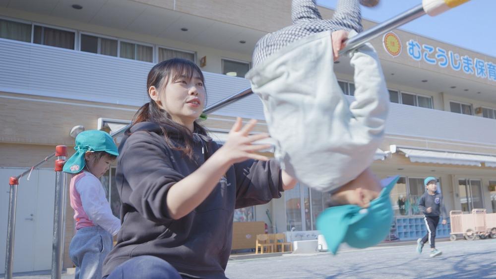 採用案内